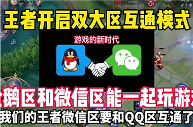 2025年运势最好的生肖-2025新澳门正版挂牌详情怎么跨区组队